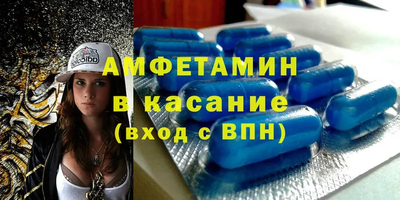 Купить наркотик аптеки Зеленодольск ГАШИШ  A PVP  Меф мяу мяу  MDMA  Cocaine 