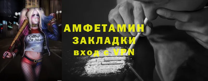 MEGA ссылки  мориарти телеграм  Amphetamine 98%  Зеленодольск 