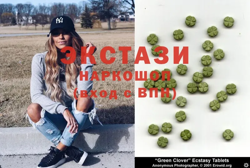 купить   Зеленодольск  площадка состав  Ecstasy mix 